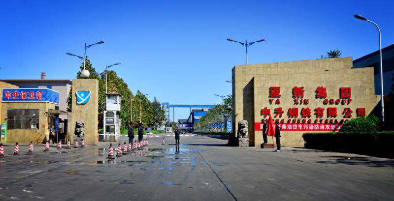 中升鋼鐵有限公司大門 中升鋼鐵有限公司大門