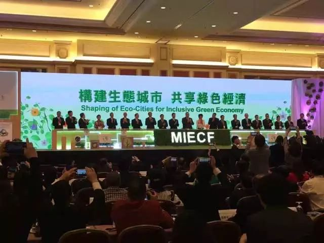 引進來，走出去！——“九九智能環(huán)?！绷料?018澳門國際環(huán)保展