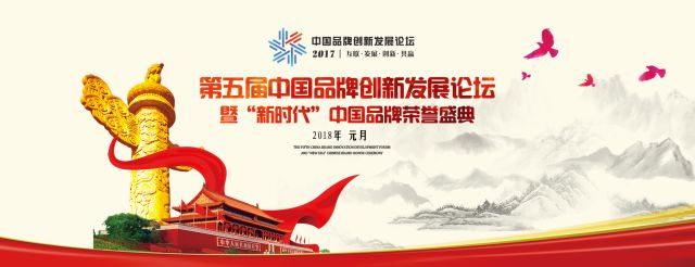 俏也要爭春，待把春來報——九九智能環(huán)保榮膺“中國優(yōu)秀民族品牌”稱號