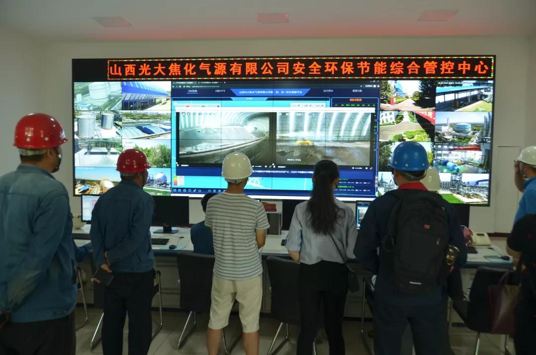 山西光大焦化氣源有限公司無組織排放治理以及建設(shè)管、控、治一體化智能平臺