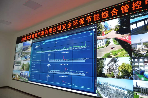 山西光大焦化氣源有限公司無組織排放治理以及建設(shè)管、控、治一體化智能平臺
