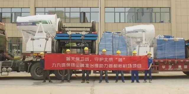 藍天保衛(wèi)戰(zhàn)，守護北京“藍”