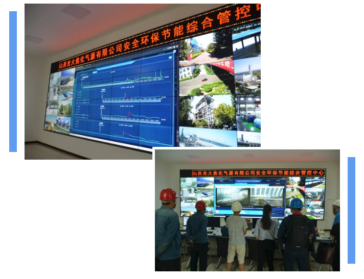 九九智能環(huán)?！盁o組織排放管控治一體化整體解決方案”