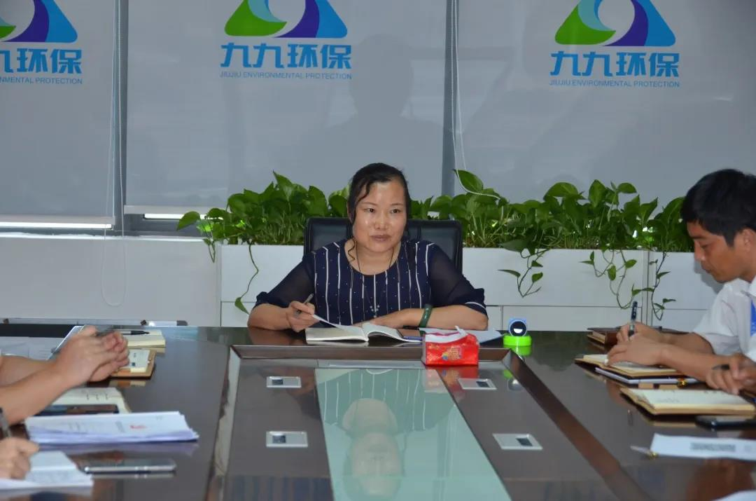 深入領(lǐng)會(huì)習(xí)近平新時(shí)代中國特色社會(huì)主義思想——九九智能環(huán)保黨員支部大會(huì)圓滿召開