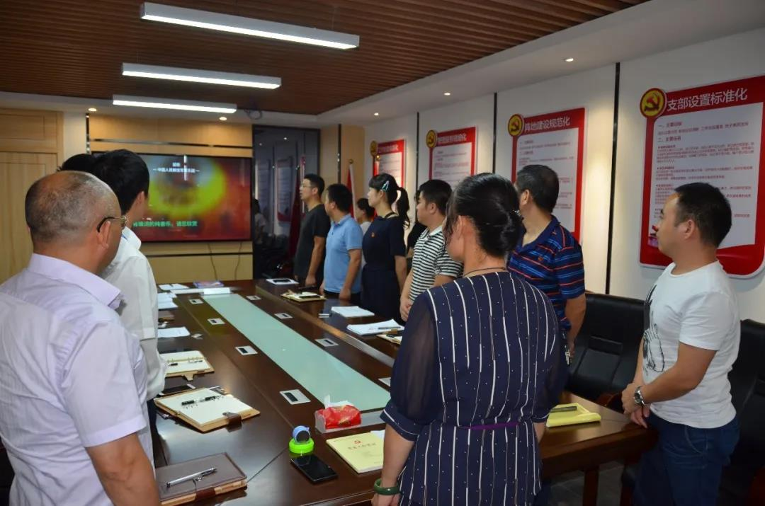 全體成員起立，唱國(guó)歌