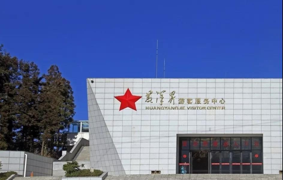 井岡山愛國主義和革命傳統(tǒng)專題教育的黨員活動