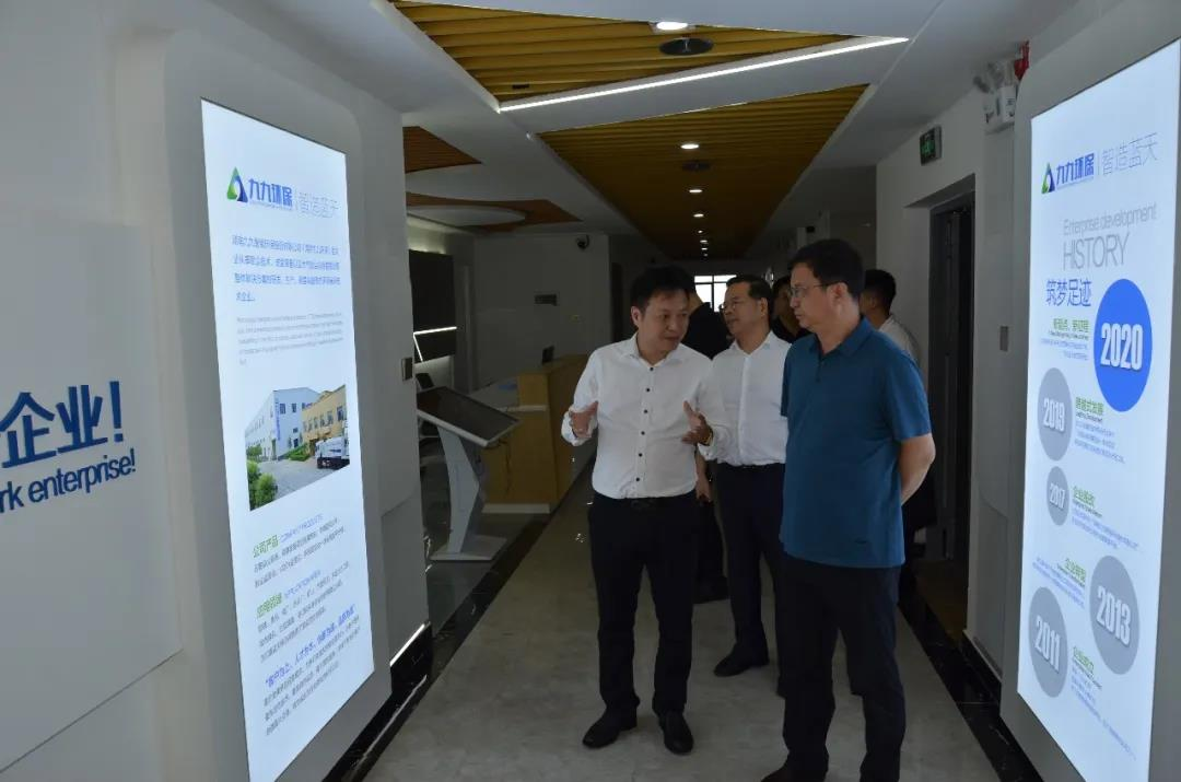 寧夏自治區(qū)工商聯(lián)主席何曉勇一行蒞臨九九智能環(huán)?？疾? title=