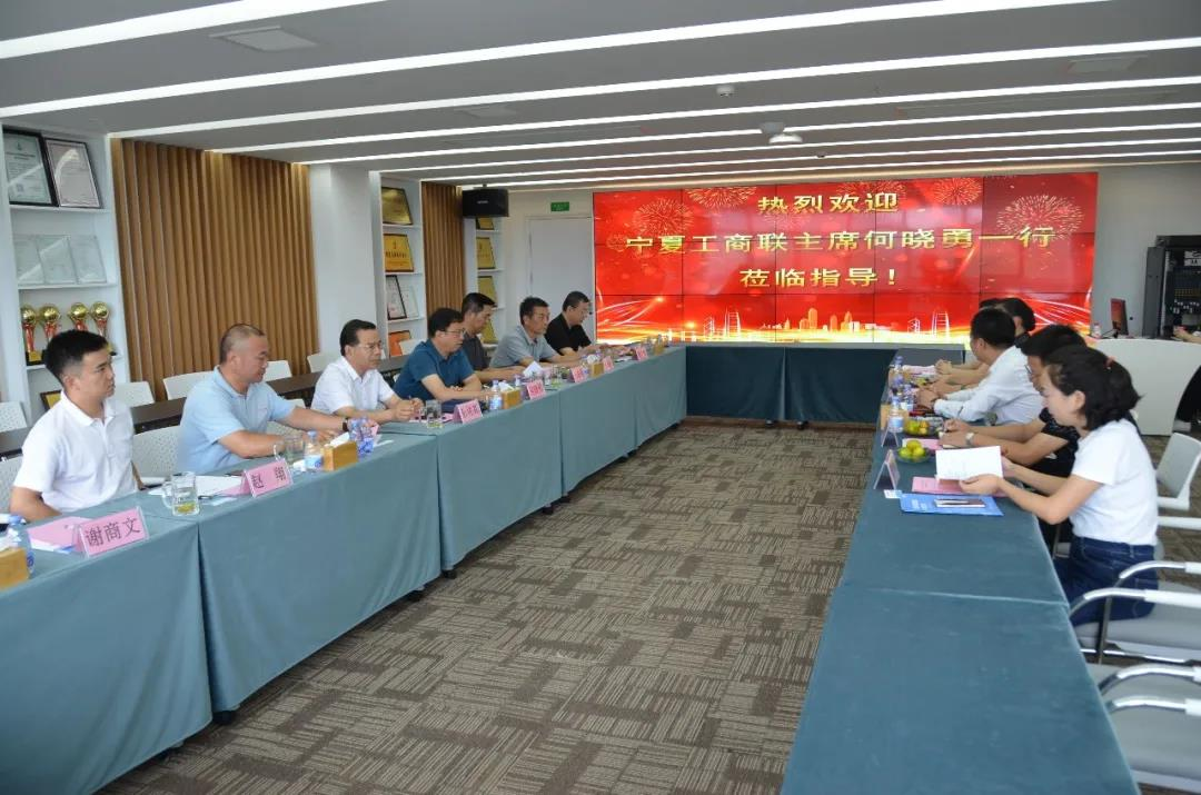 寧夏自治區(qū)工商聯(lián)主席何曉勇一行來到九九環(huán)?？疾熘笇?dǎo)