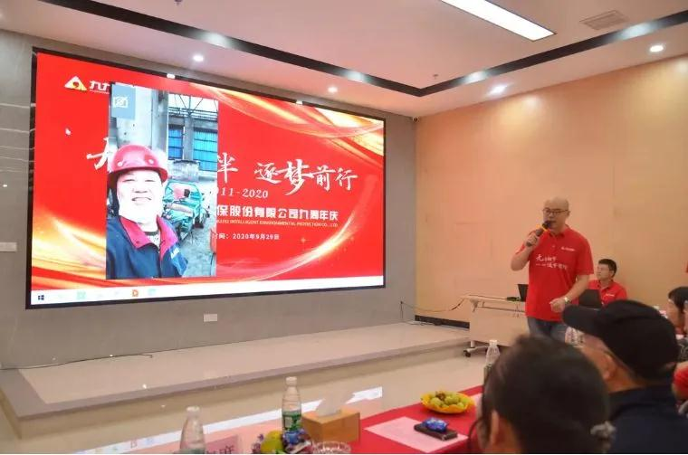 公司對參與該項目的技術(shù)團隊與工程服務(wù)團隊予以表彰和獎勵