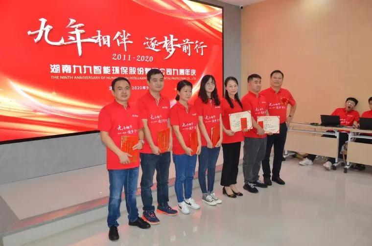 董事長親自為獲得忠誠奉獻獎的員工頒獎