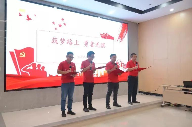 質(zhì)量安全部帶來的音樂詩朗誦《筑夢路上，勇者無懼》