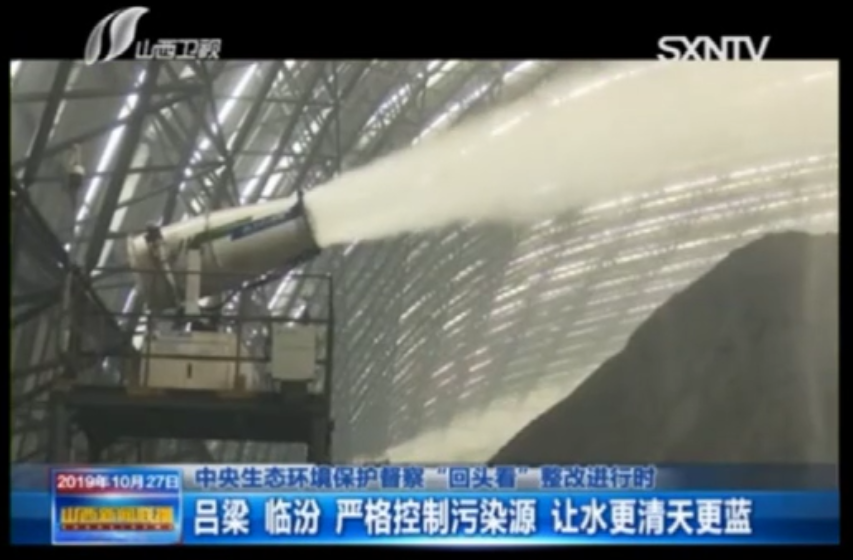 九九智能環(huán)?！肮さV粉塵智能測(cè)控治成套 裝備”