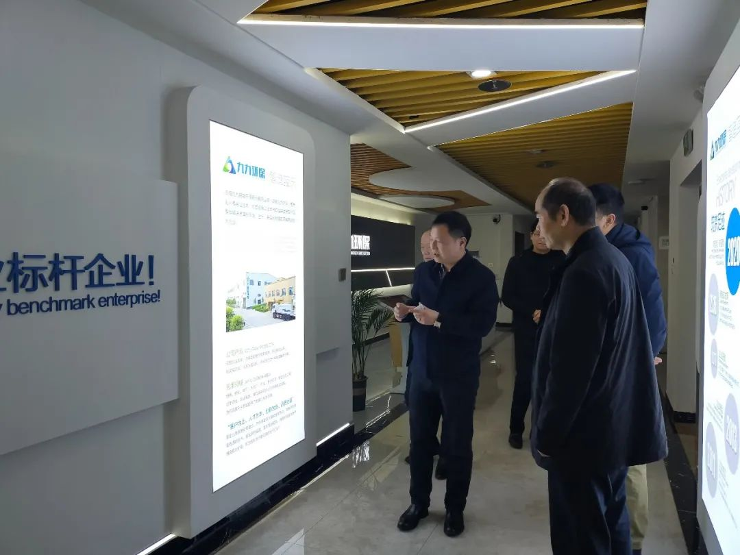 湖南省生態(tài)環(huán)境廳二級巡視員張志光一行蒞臨九九智能環(huán)?？疾煺{(diào)研