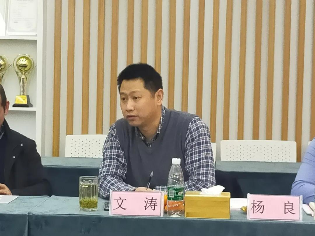 省生態(tài)環(huán)境廳科財(cái)處文濤處長(zhǎng)講話