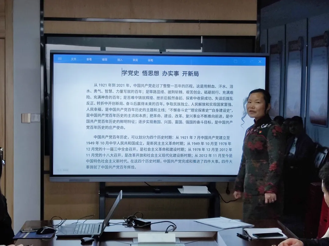 學(xué)習(xí)黨史，牢記使命！