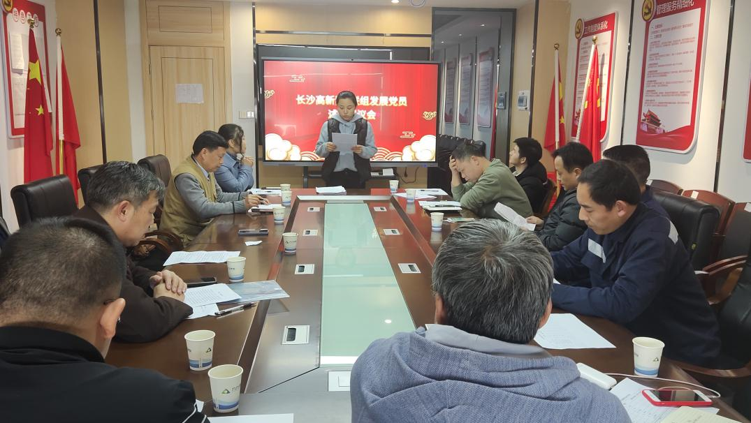 六位擬發(fā)展對(duì)象公開述職