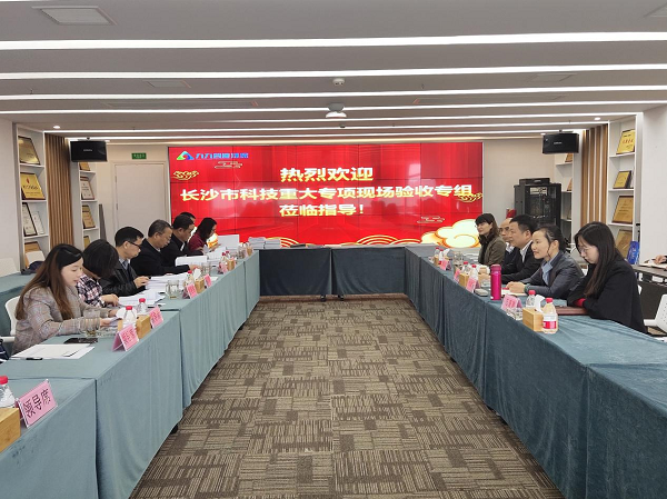 九九智能環(huán)?！豆さ刂悄芤謮m降塵成套技術(shù)研發(fā)及產(chǎn)業(yè)化》長沙市重大科技專項現(xiàn)場驗收評審會順利召開