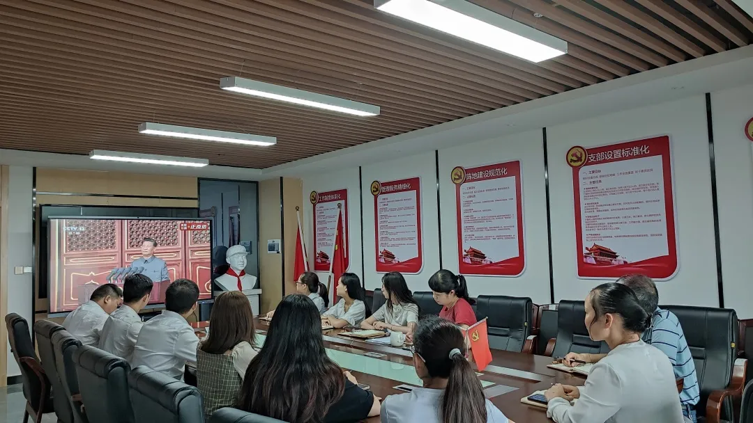 九九智能環(huán)保黨支部全體黨員集體觀(guān)看學(xué)習(xí)建黨100周年大會(huì)