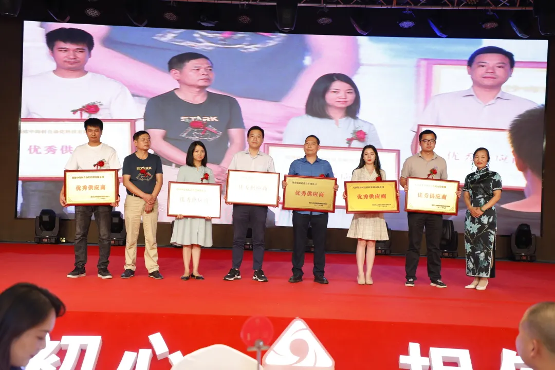 踐創(chuàng)業(yè)初心，擔(dān)使命前行