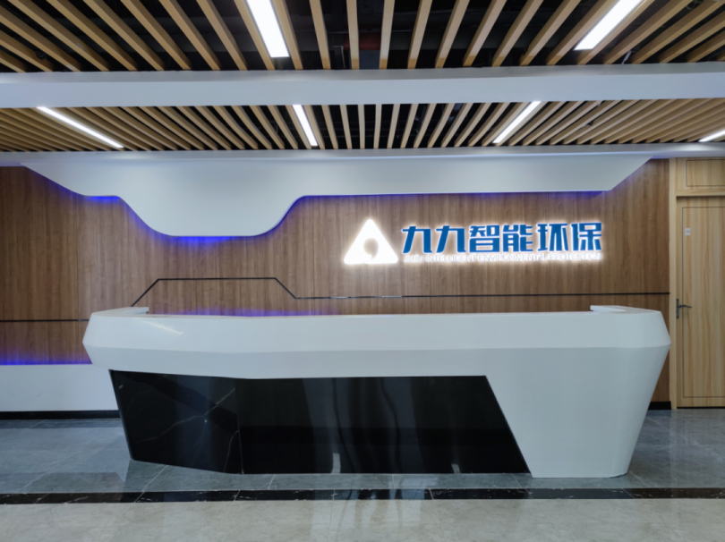湖南省工信廳發(fā)布通告：九九智能環(huán)保通過“湖南省工業(yè)設(shè)計(jì)中心”認(rèn)定！