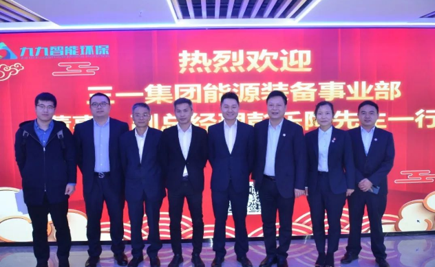 聚勢(shì)賦能，合作共贏——三一環(huán)保蒞臨九九智能環(huán)?？疾旖涣? title=