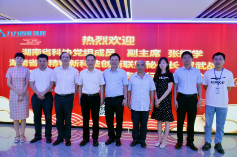 湖南省科協(xié)黨組成員、副主席張輝學(xué)一行走進(jìn)九九智能環(huán)保考察指導(dǎo)