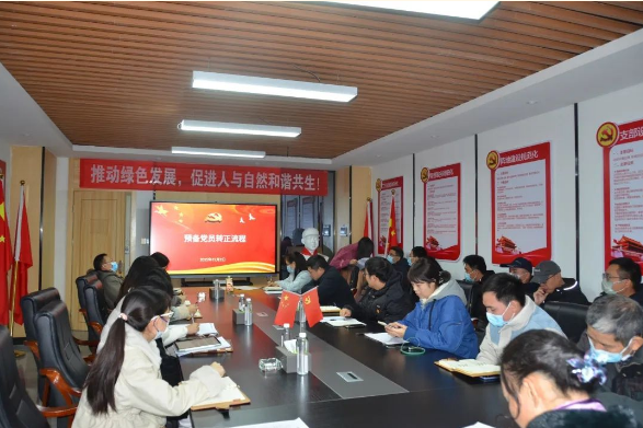 注入新血液，凝聚新力量——中共九九智能環(huán)保支部委員會召開預備黨員轉正大會