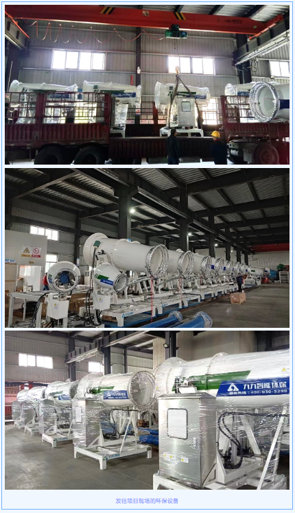 九九智能環(huán)保，九九云環(huán)境