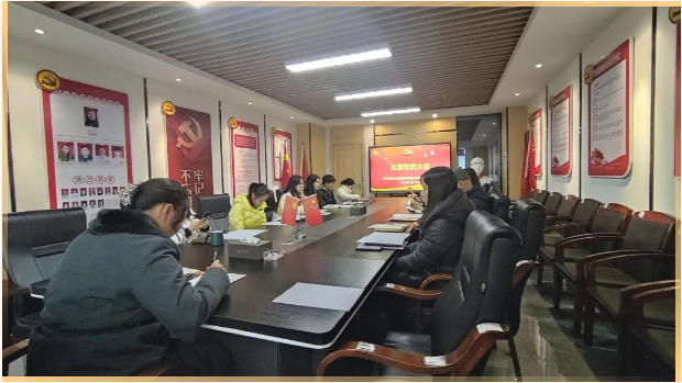 民主評議促進步，凝心聚力共奮進 | 九九智能環(huán)保黨支部召開組織生活會暨民主評議黨員大會