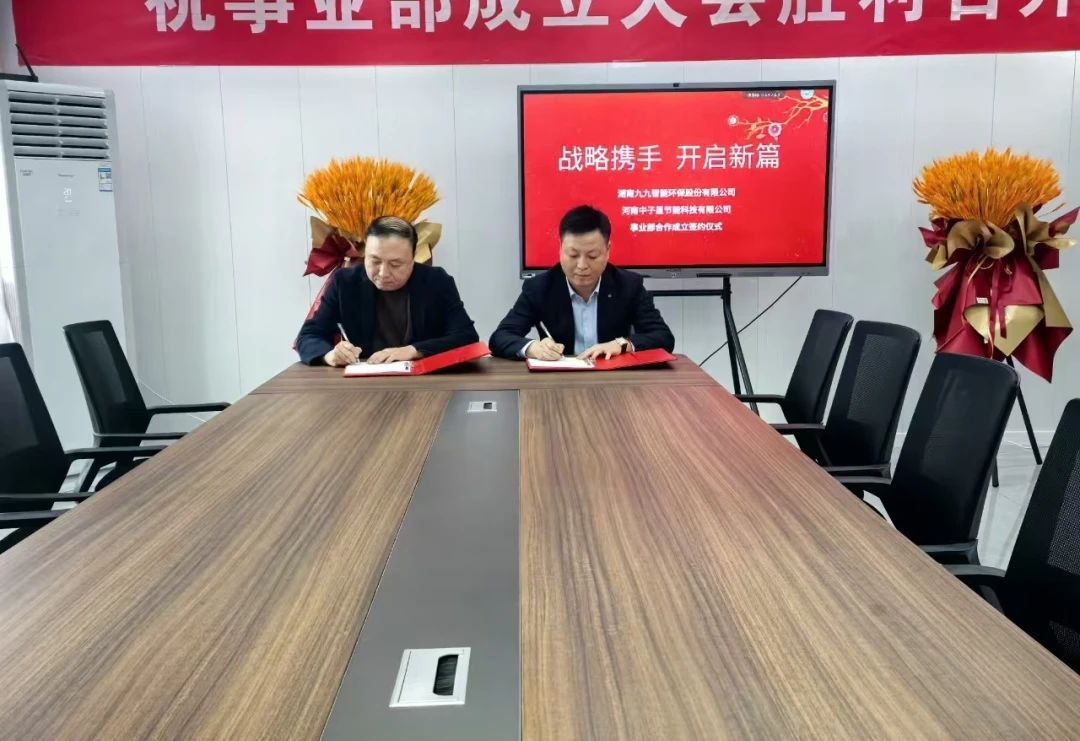 工業(yè)人工智能事業(yè)部簽約 工業(yè)人工智能事業(yè)部簽約