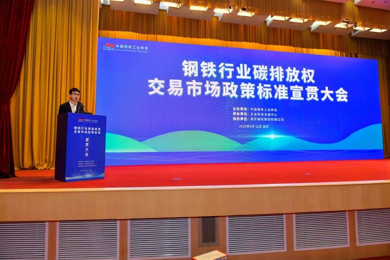 碳尋未來，點(diǎn)碳成金——九九能碳數(shù)智化管理系統(tǒng)