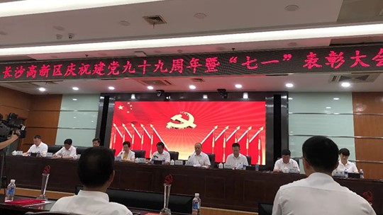 7·1專題：堅持黨的領導，是企業(yè)穩(wěn)步發(fā)展的“根”和“魂”