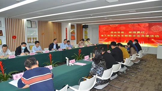 “雙戰(zhàn)雙勝，黨旗紅”——省工商聯(lián)機關支部聯(lián)企業(yè)共建活動走進九九環(huán)保