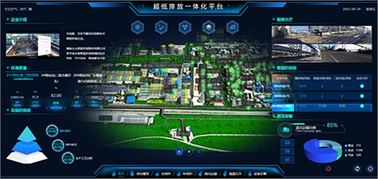 無組織排放管控治除塵方案，助力工業(yè)企業(yè)實現(xiàn)超低排放目標