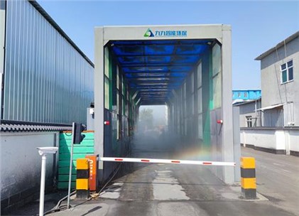 智能洗車機(jī)，解決廠區(qū)車輛揚(yáng)塵污染難題，實(shí)現(xiàn)超低排放