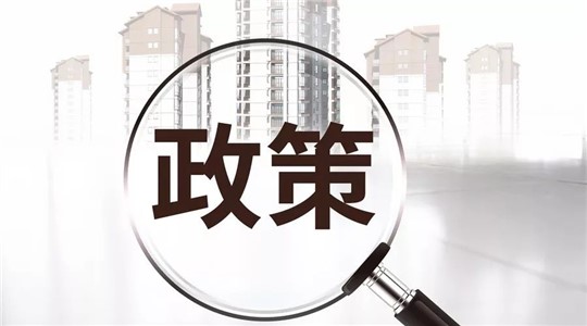 柳州市：發(fā)布《柳州市推動鋼鐵產(chǎn)業(yè)綠色協(xié)同發(fā)展實施方案》