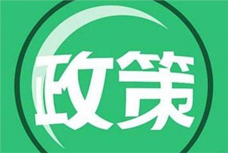 河南：持續(xù)推進鋼鐵、水泥、焦化超低排放改造