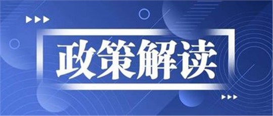 政策解讀：全國碳市場2025年新規(guī)釋放三大關(guān)鍵信號