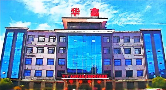 深度分析｜華鑫實(shí)業(yè)清潔運(yùn)輸超低排放改造實(shí)施方案