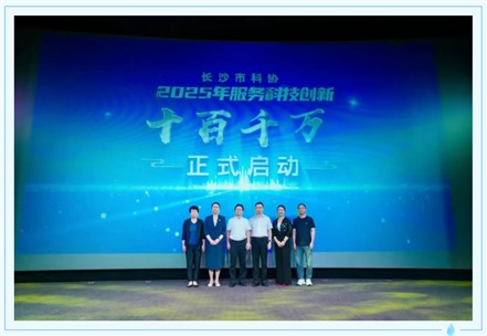 九九智能環(huán)?？偨?jīng)理劉淑芳作為“優(yōu)秀科技工作者”接受慰問(wèn)