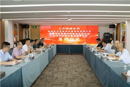 九九智能環(huán)保、實(shí)淳氫能、潤(rùn)玖咨詢(xún)達(dá)成三方戰(zhàn)略合作