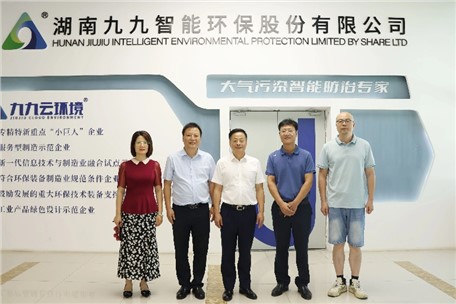 岳麓區(qū)政協(xié)主席楊利成一行蒞臨九九開(kāi)展幫扶指導(dǎo)