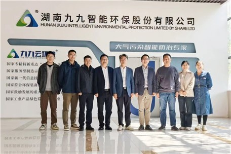 長(zhǎng)沙市知識(shí)產(chǎn)權(quán)局黨組成員、副局長(zhǎng)吳宏亮一行深入九九智能環(huán)保開展專利特派員精準(zhǔn)幫扶活動(dòng)