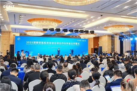 九九智能環(huán)保亮相湖南-美國(guó)經(jīng)貿(mào)合作對(duì)接會(huì)，推動(dòng)AI節(jié)能減污降碳技術(shù)出海