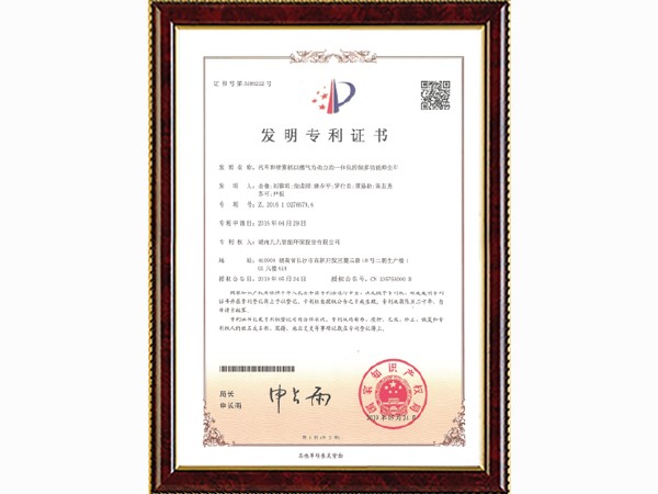 汽車(chē)和噴霧機(jī)以燃?xì)鉃閯?dòng)力的一體化控制多功能抑塵車(chē)