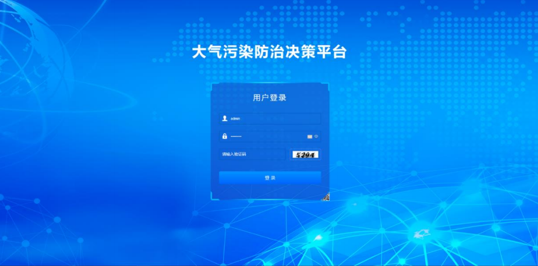 打好污染防治攻堅(jiān)戰(zhàn)，九九智能環(huán)保為城市大氣打造智能立體監(jiān)控網(wǎng)
