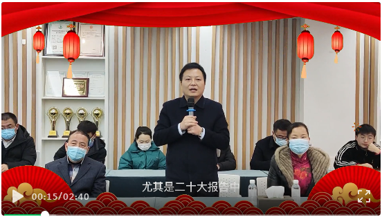 開工大吉，譜寫新篇章！