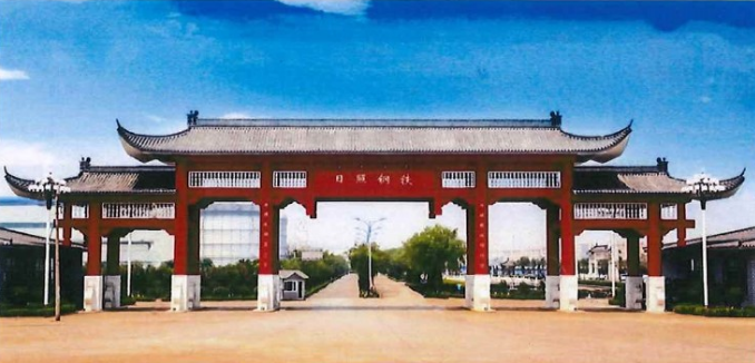 鋼鐵企業(yè)如何完成清潔運輸超低排放改造？日照鋼鐵實例分析