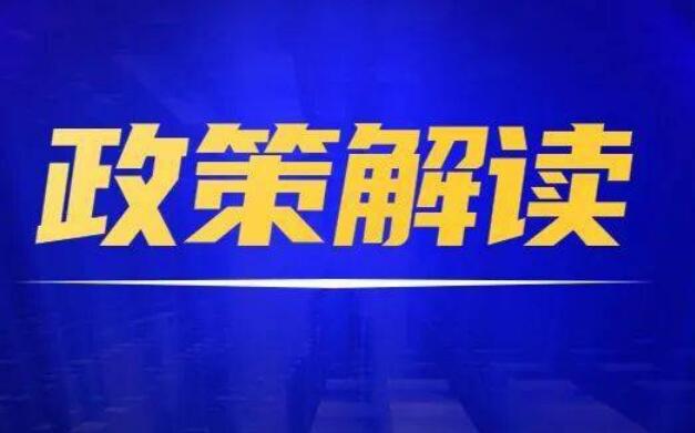 四平市水泥、平板玻璃行業(yè)節(jié)能降碳技術(shù)改造實(shí)施方案（2021-2025年）