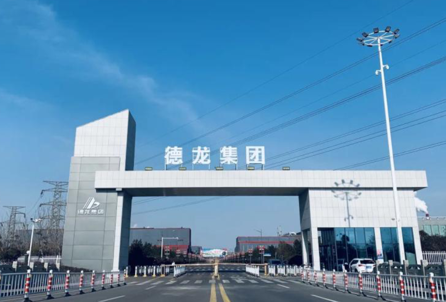 污染物減排效果顯著，德龍鎳業(yè)如何打贏超低排放攻堅戰(zhàn)的？